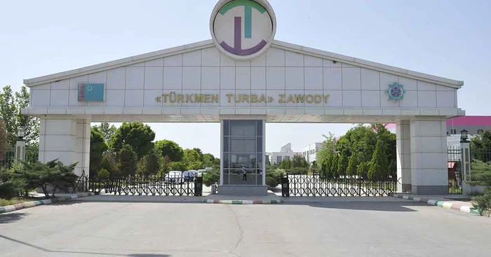 Завод «Туркментруба» приглашает на работу