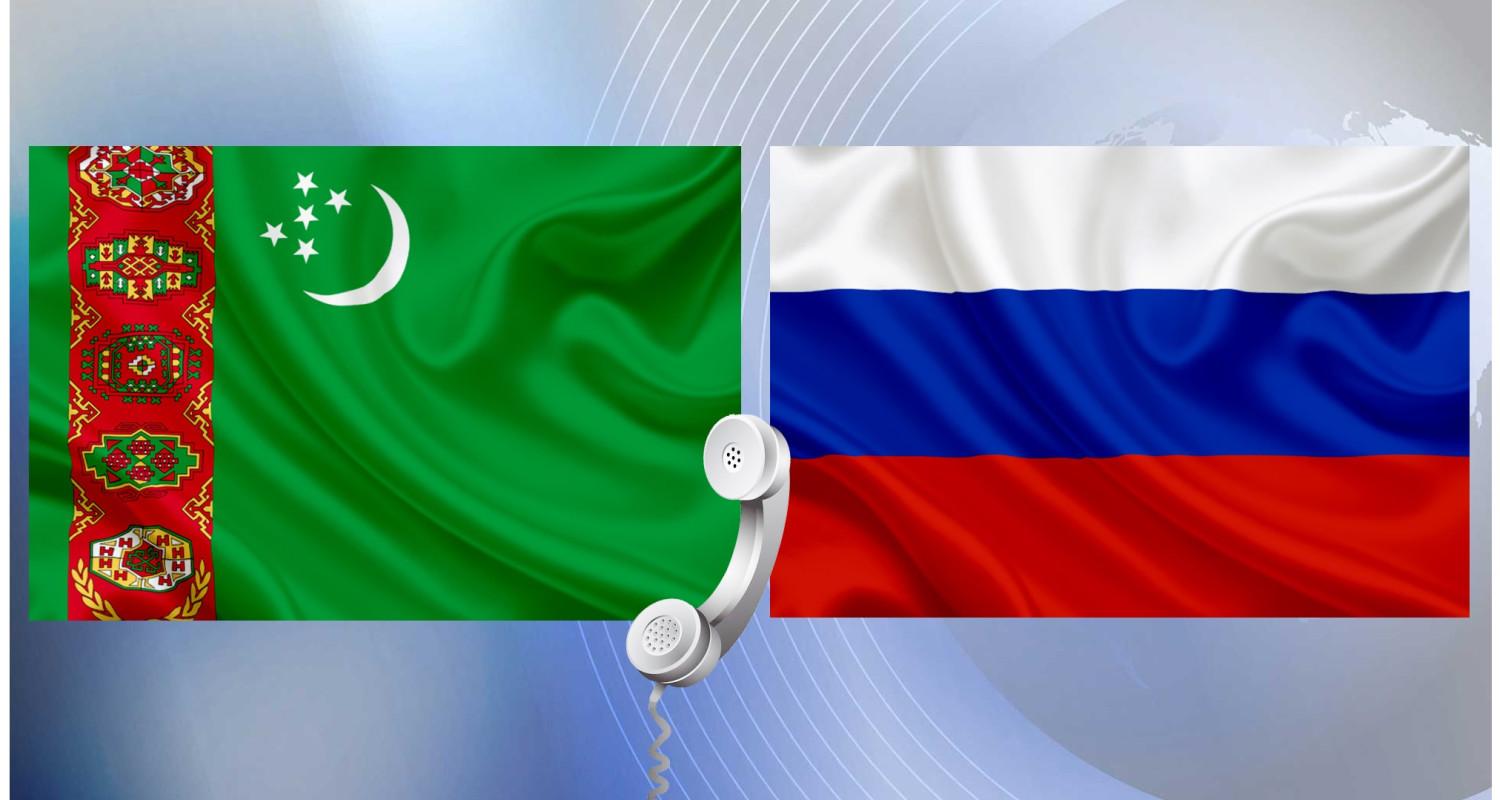 A telephone conversation was held between the Minister of Foreign Affairs of Turkmenistan and the Minister of Foreign Affairs of the Russian Federation