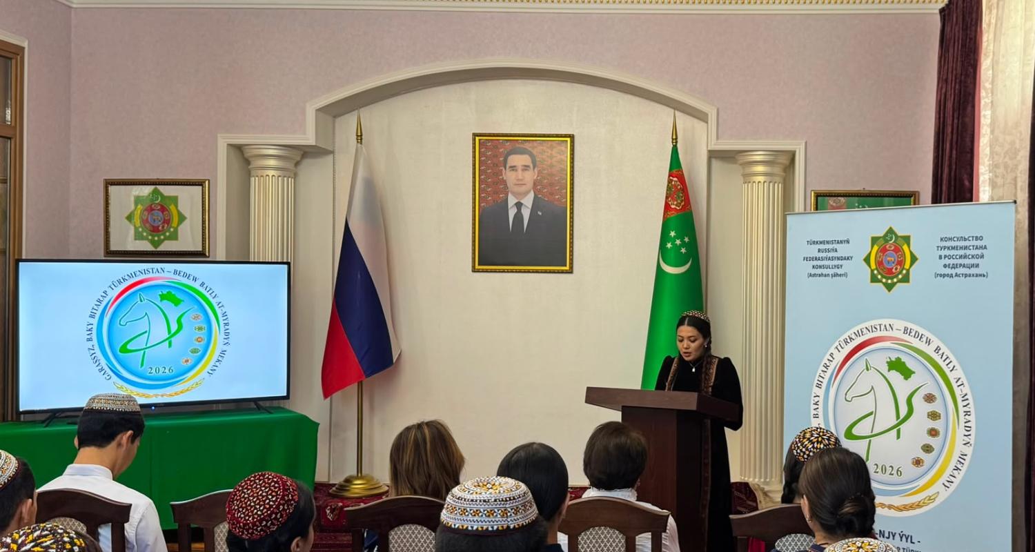 В Консульстве Туркменистана в Российской Федерации состоялось совещание, посвящённое значению Халк Маслахаты Туркменистана