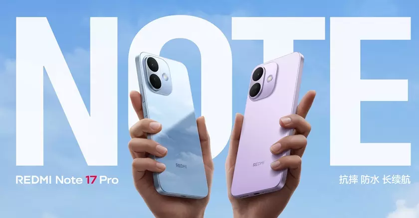 Представлен «Redmi Note 17 Pro»