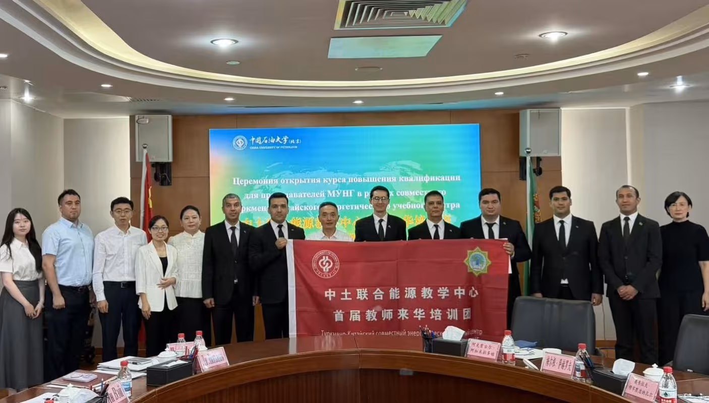 Academics from the Yashgakeldi Kakayev International Oil and Gas University are undertaking professional development training in China