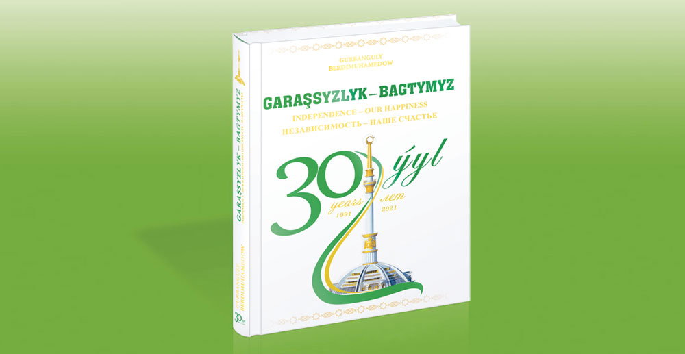 A competition is being held to write an article entitled “Independence Is Our Happiness”