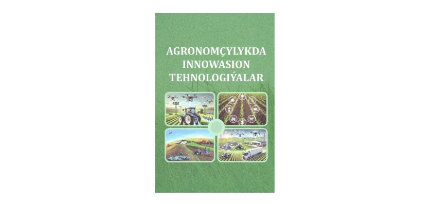 Издан учебник «Инновационные технологии в агрономии»