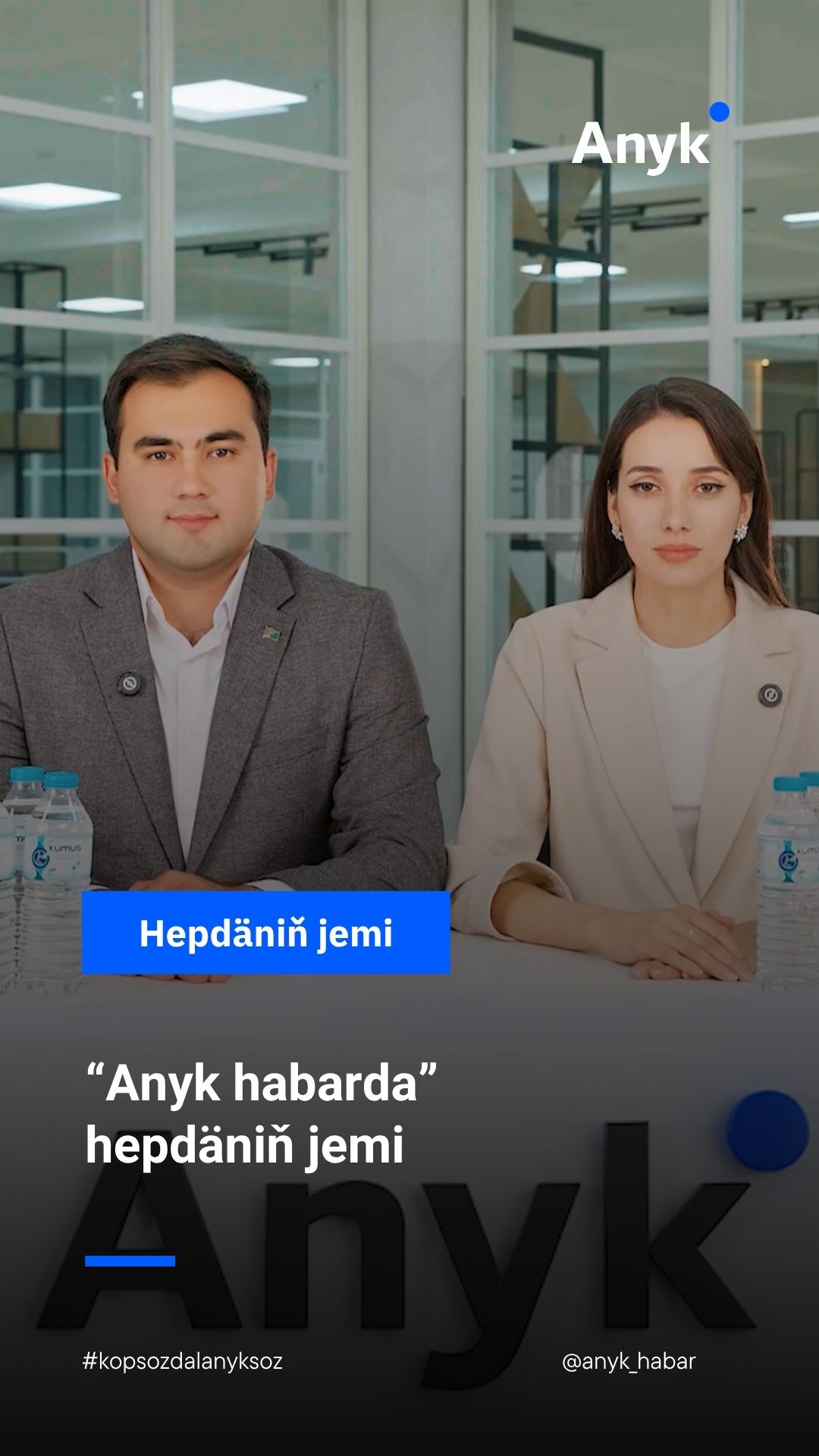 Еженедельный обзор