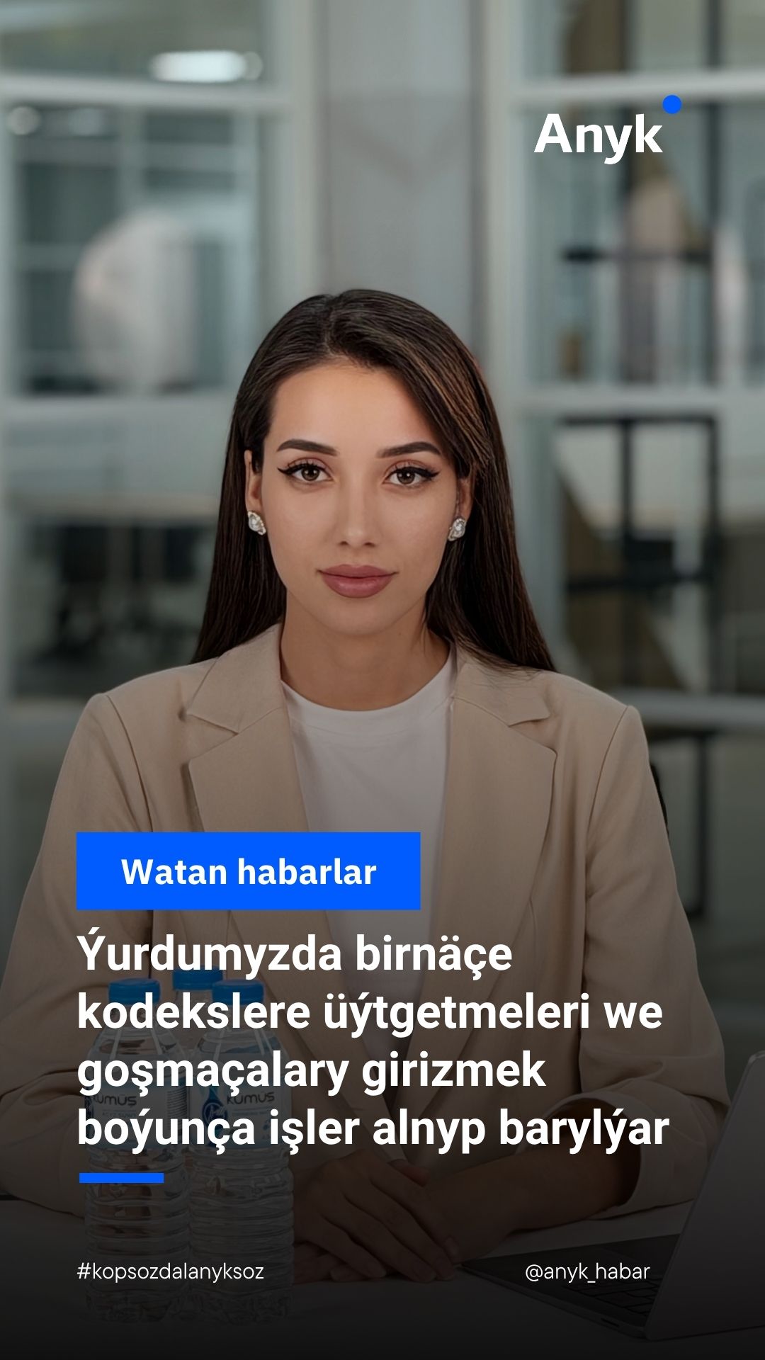 В нашей стране ведется работа …