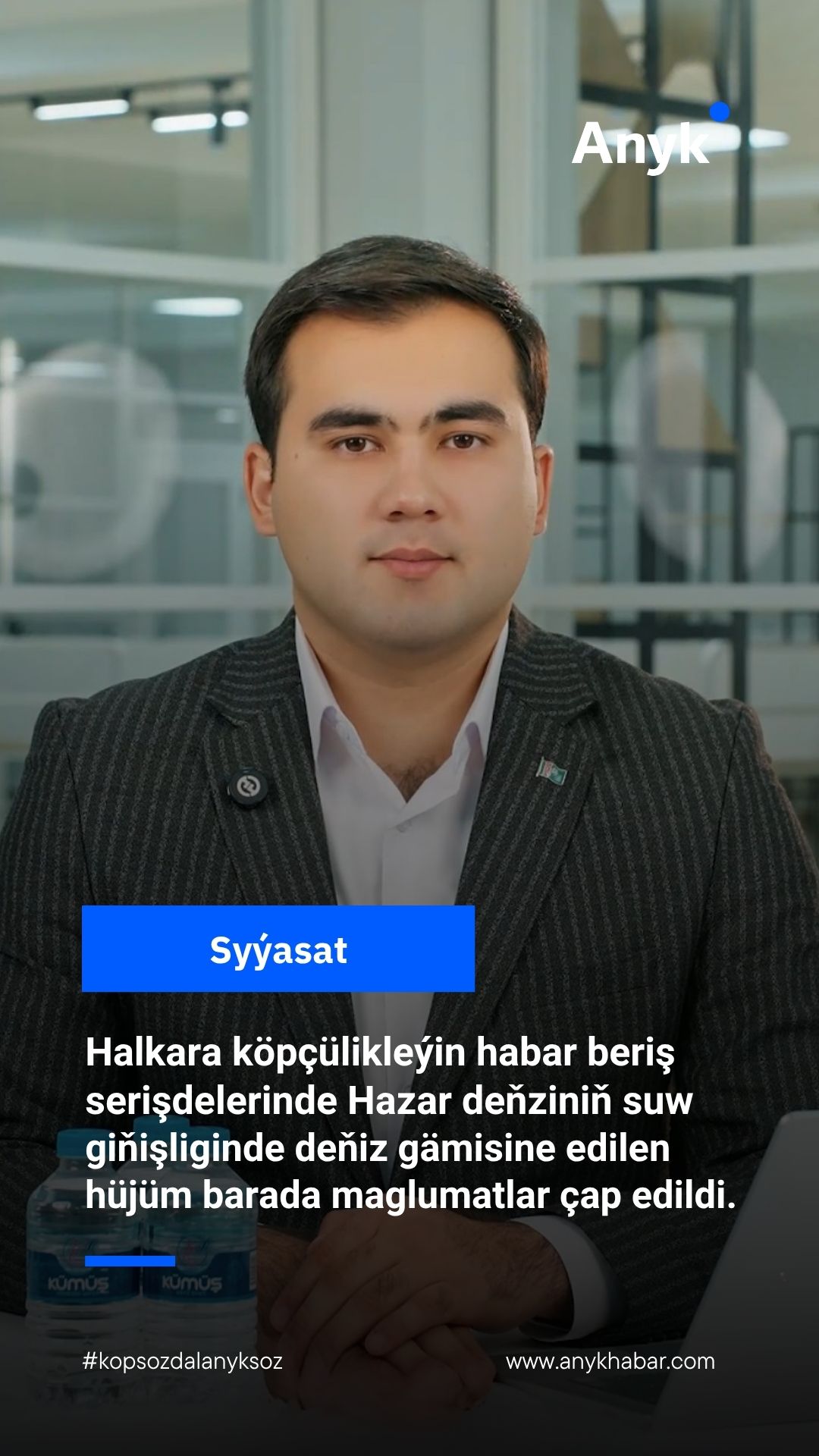 ...