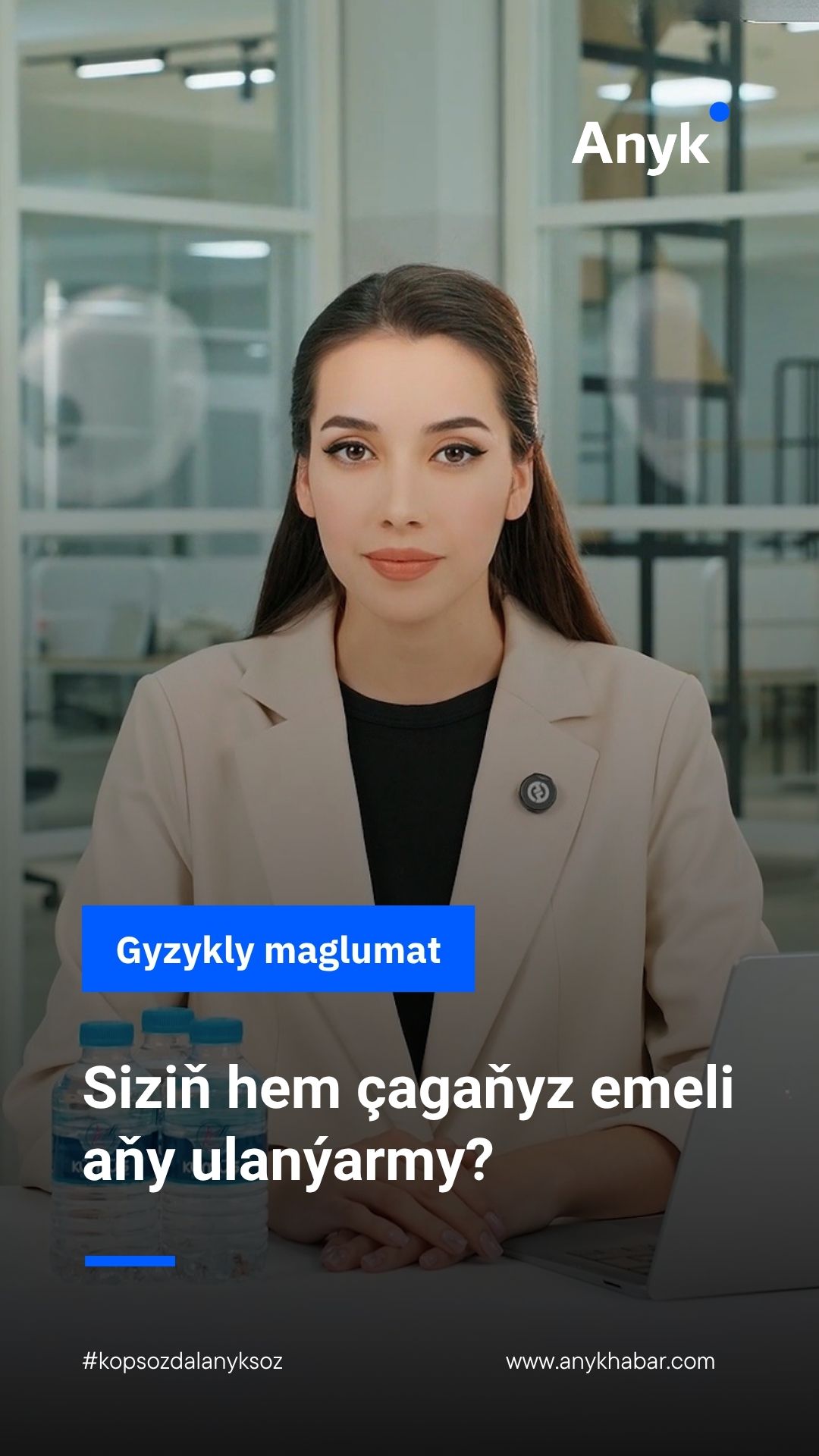 ...