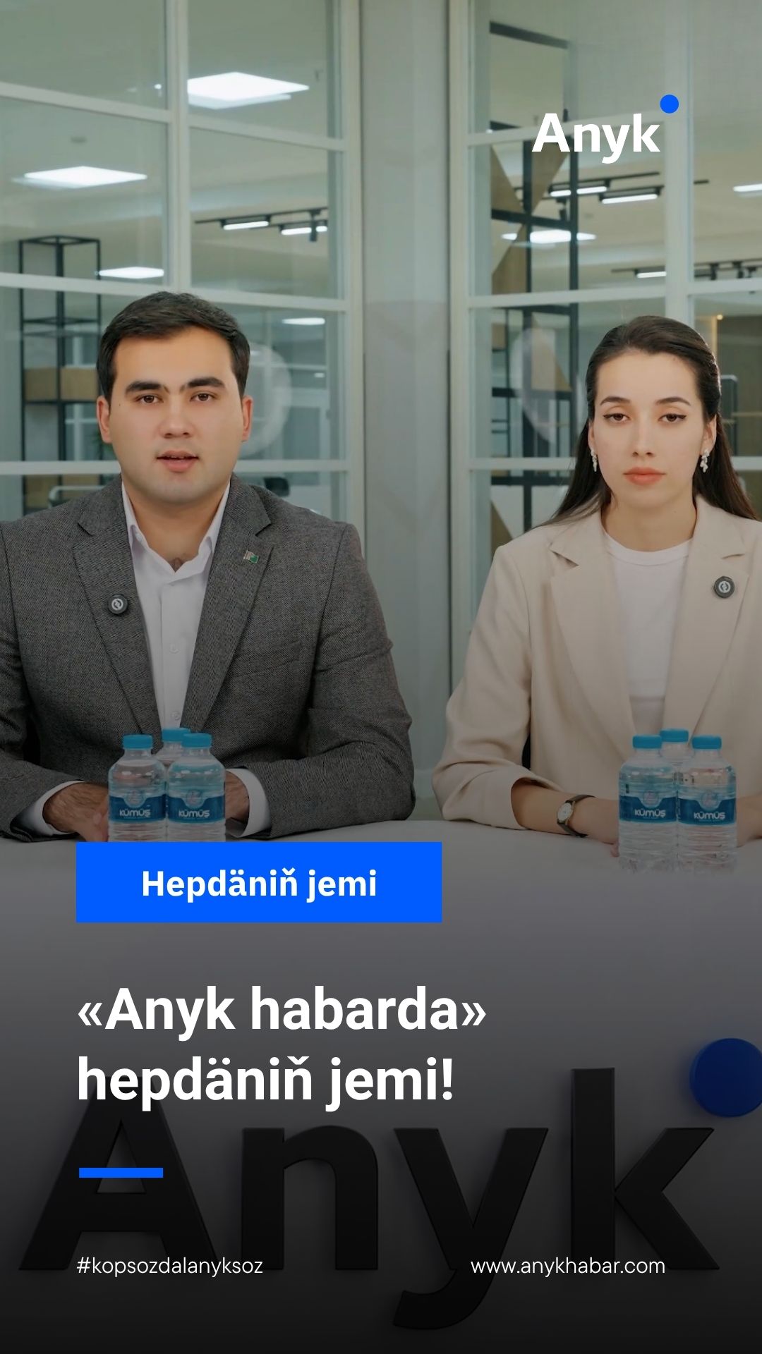 Итоги недели