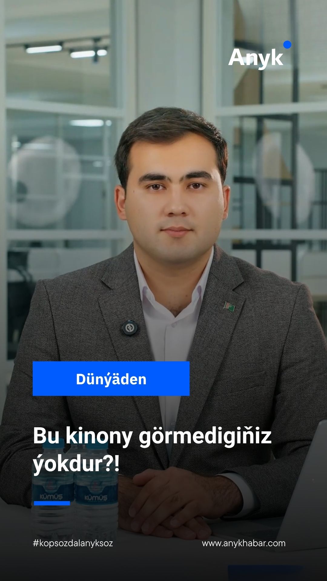 Неужели вы не видели этот …